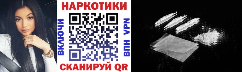 Виды наркотиков купить Саяногорск Канабис  Alpha-PVP  ГАШ  Меф 