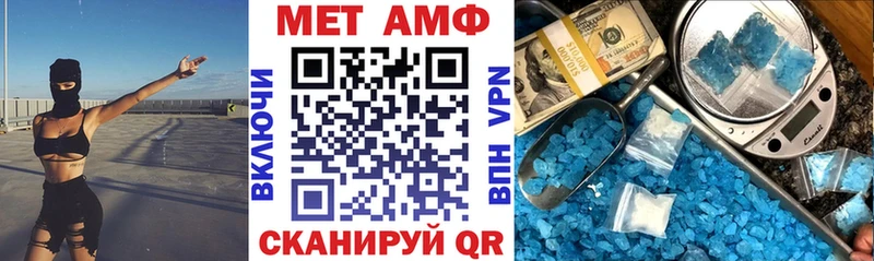Amphetamine Premium  Саяногорск 