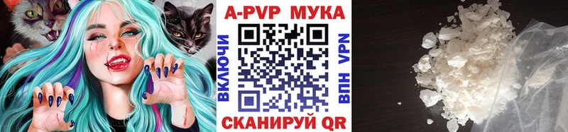 ОМГ ОМГ сайт  как найти наркотики  Саяногорск  Alpha PVP Crystall 