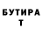Меф кристаллы Ira Kondratiuk