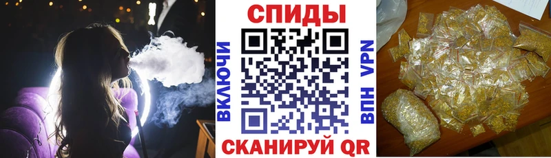 БУТИРАТ буратино  Саяногорск 