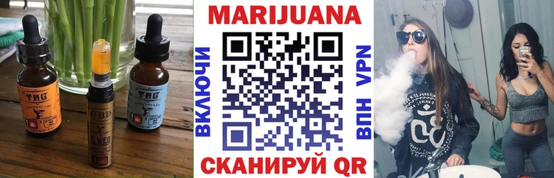 Печенье с ТГК конопля купить цена Саяногорск