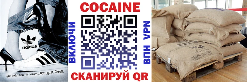 КОКАИН Боливия  дарнет шоп  omg ссылки  Саяногорск 