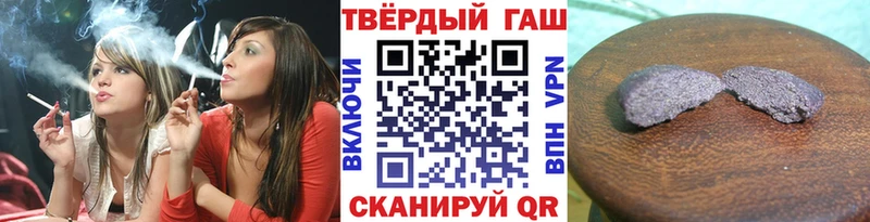 ГАШИШ VHQ  OMG сайт  Саяногорск 