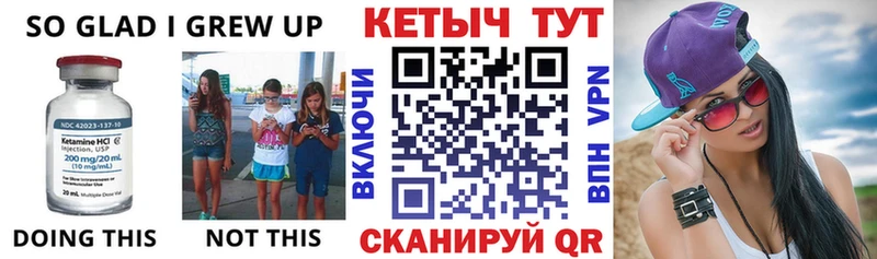 Кетамин ketamine  дарнет шоп  Саяногорск 