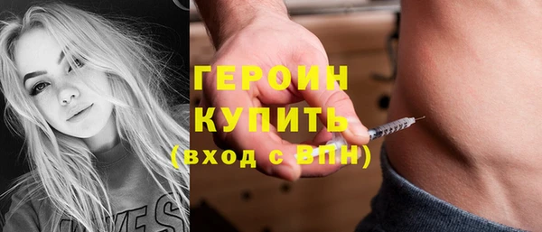 амф Богородск