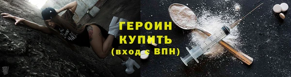 кокаин Белоозёрский