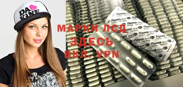 метамфетамин Белокуриха