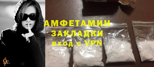 метамфетамин Белокуриха