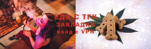 кокаин Белоозёрский