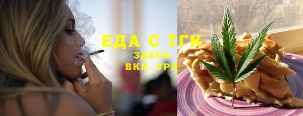 амф Богородск