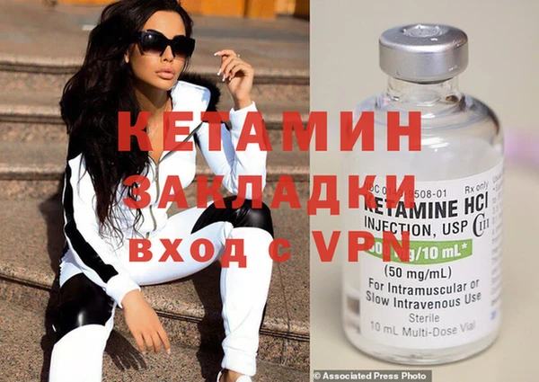 кокаин Белоозёрский