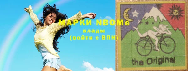 кокаин Белоозёрский