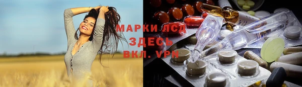 метамфетамин Белокуриха