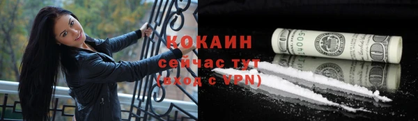 кокаин Белоозёрский