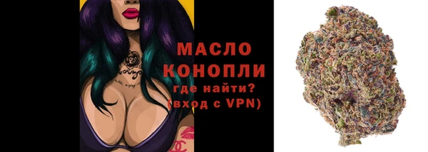 метамфетамин Белокуриха