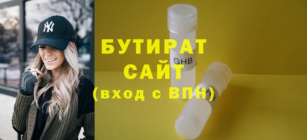 ешки Беломорск