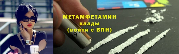 ешки Беломорск