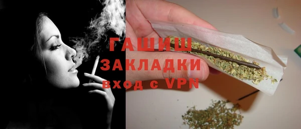 метамфетамин Белокуриха