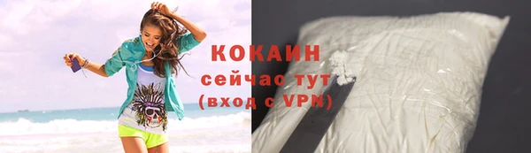 амф Богородск