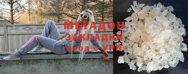 кокаин Белоозёрский