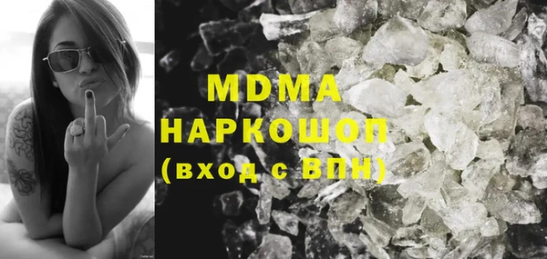 метамфетамин Белокуриха
