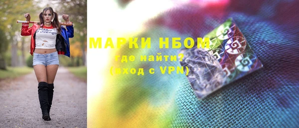 метамфетамин Белокуриха