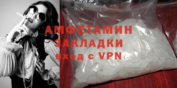ешки Беломорск