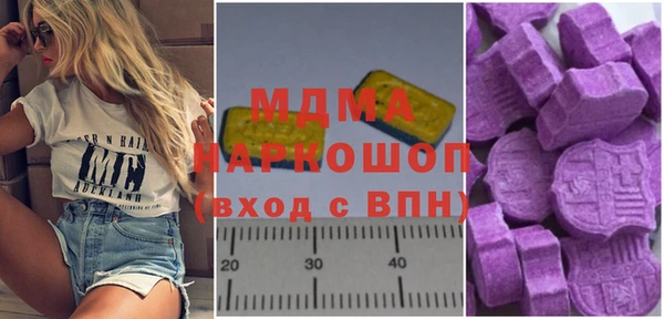 амф Богородск