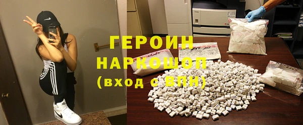 кокаин Белоозёрский