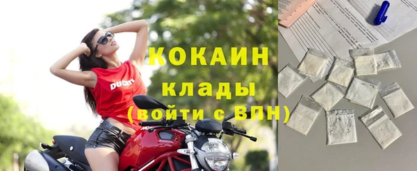 кокаин Белоозёрский