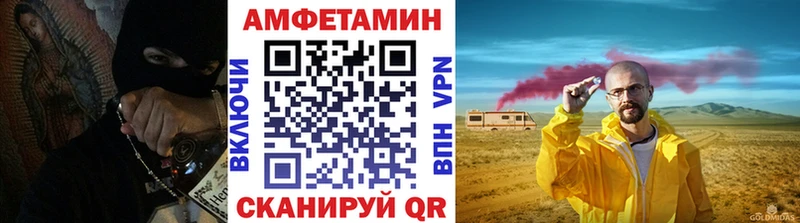 магазин продажи   Саяногорск  Метамфетамин витя 