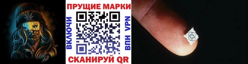 Марки N-bome 1500мкг  Саяногорск 