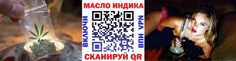 Дистиллят ТГК жижа Саяногорск