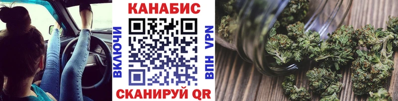 KRAKEN как зайти  Саяногорск  Бошки марихуана THC 21%  как найти закладки 